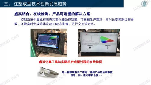 解鎖未來(lái)制造 3D打印、智能模塑成型與數(shù)字化零售的三維革命