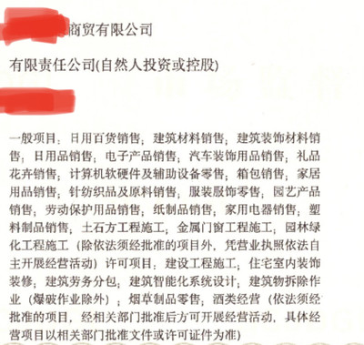 新成立計(jì)算機(jī)軟硬件及輔助設(shè)備零售公司建賬科目指南